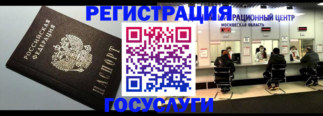 найти адрес прописки в ЕАО